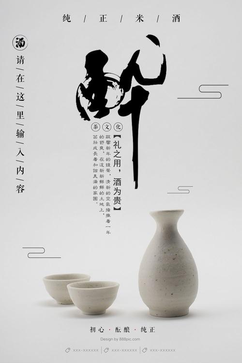 假英语四级